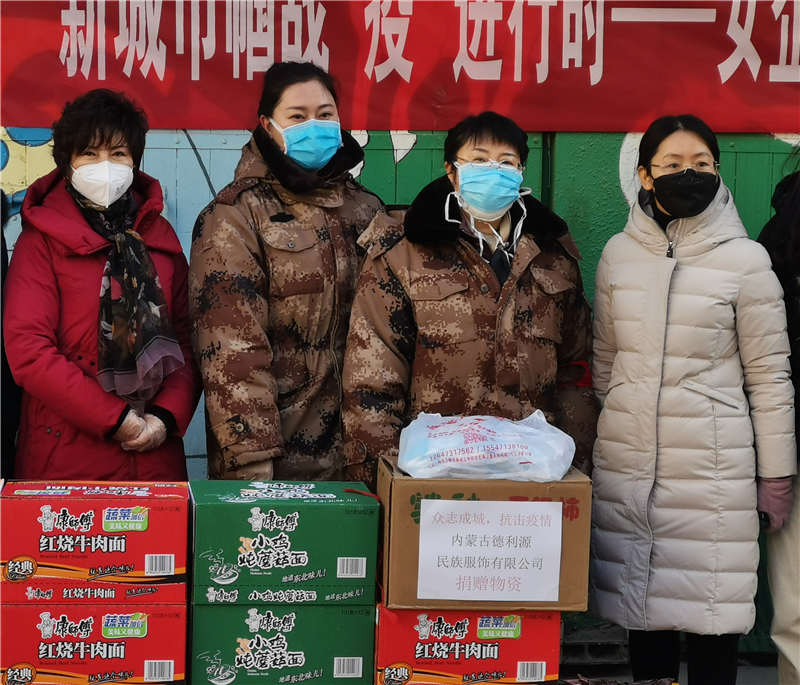 德利源公司慰問團結社區一線防控工作人員