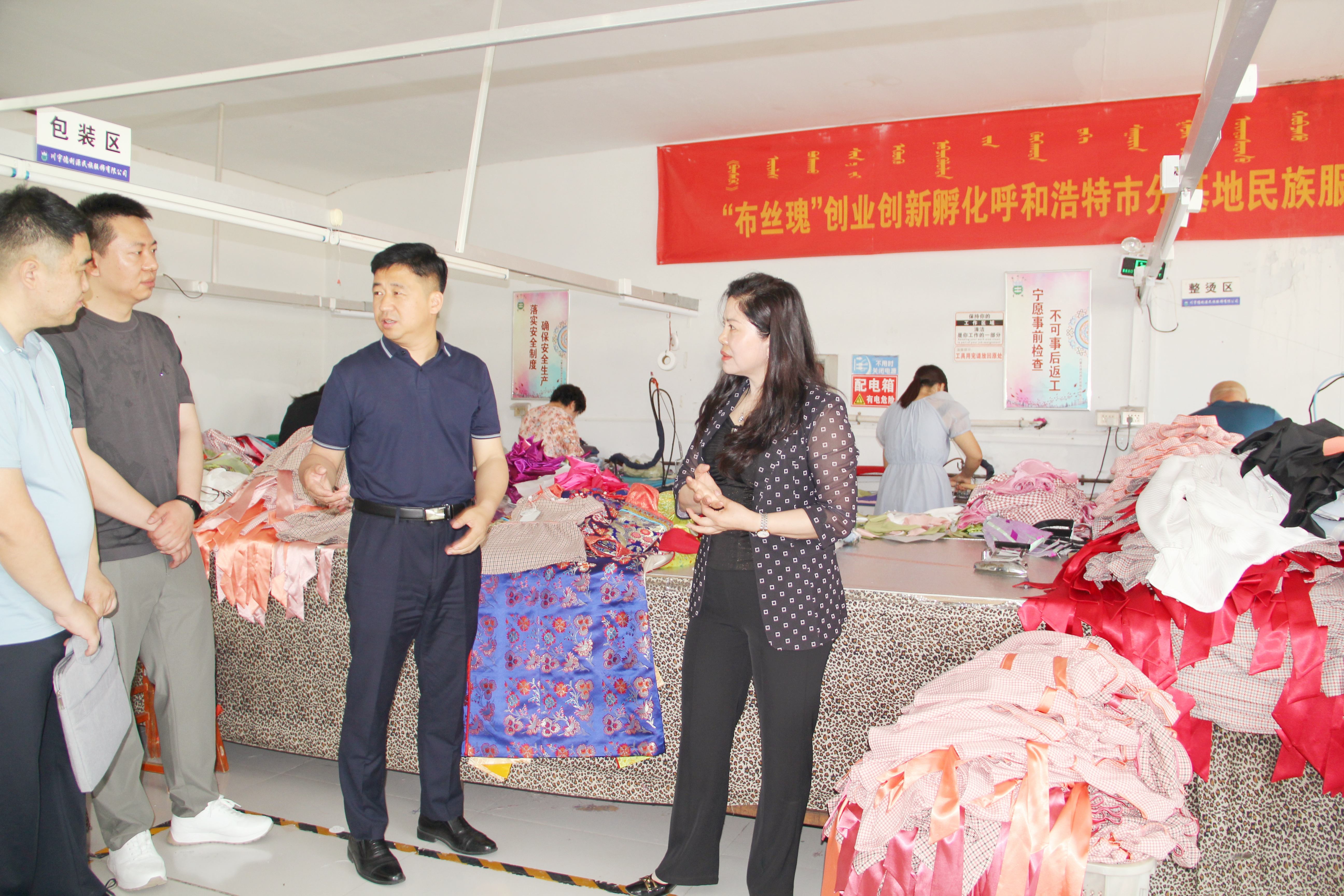 新城區(qū)委常委、組織部長(zhǎng)姜子家深入走訪調(diào)研，精準(zhǔn)服務(wù)包聯(lián)企業(yè)