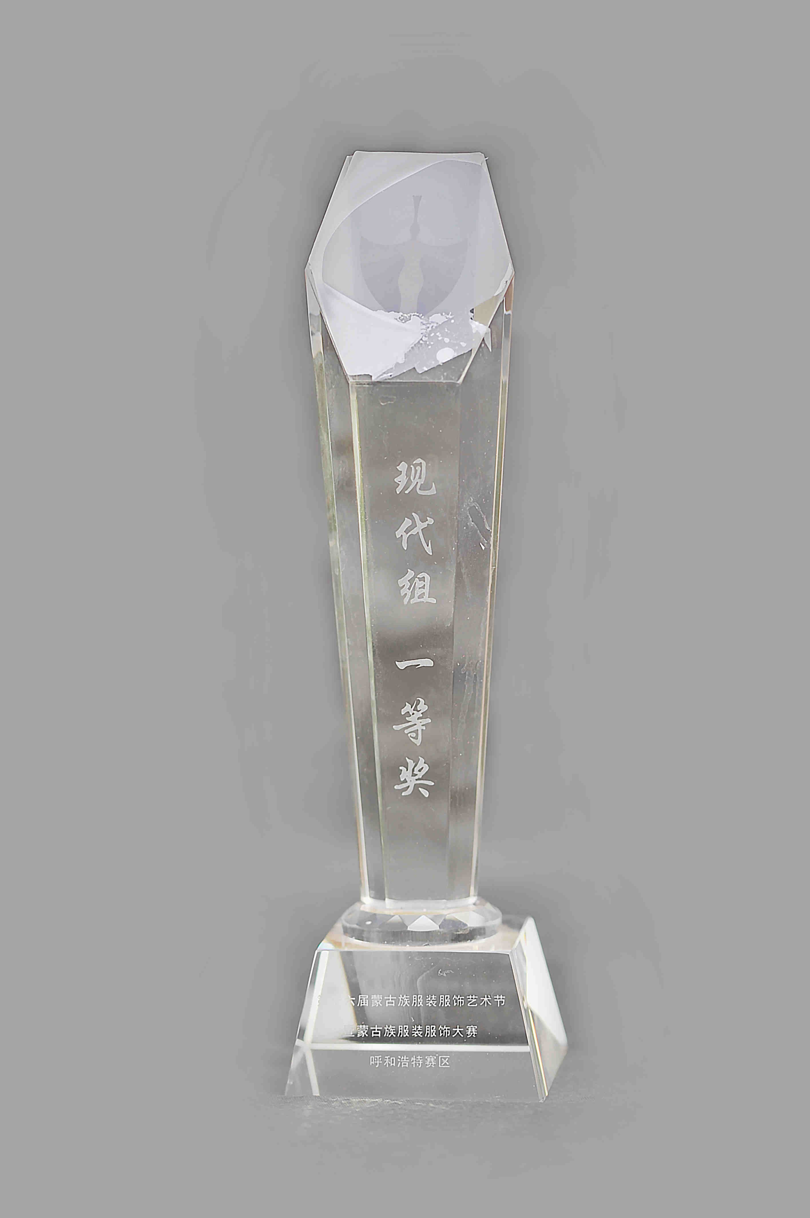 現代組一等獎.jpg