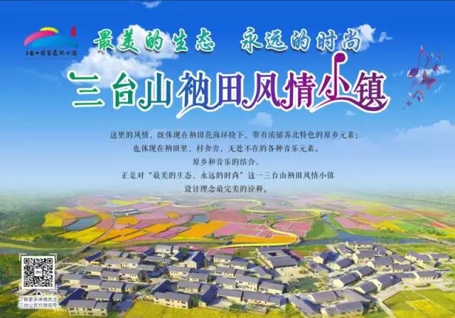 文旅集團(tuán)召開全體員工大會(huì)，總結(jié)成立一周年工作，部署未來發(fā)展目標(biāo)(圖8)