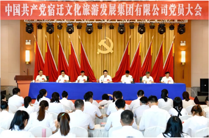 扛起政治責(zé)任  彰顯使命擔(dān)當(dāng) 全面擂響創(chuàng)國內(nèi)知名文旅企業(yè)激越鼓點(diǎn)(圖1)