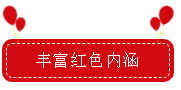 喜報！宿遷文旅集團(tuán)黨委書記項目“深化紅色黨建進(jìn)景區(qū)”榮獲全省國企黨建強(qiáng)基提質(zhì)提升工程優(yōu)秀創(chuàng)新案例獎！(圖2)