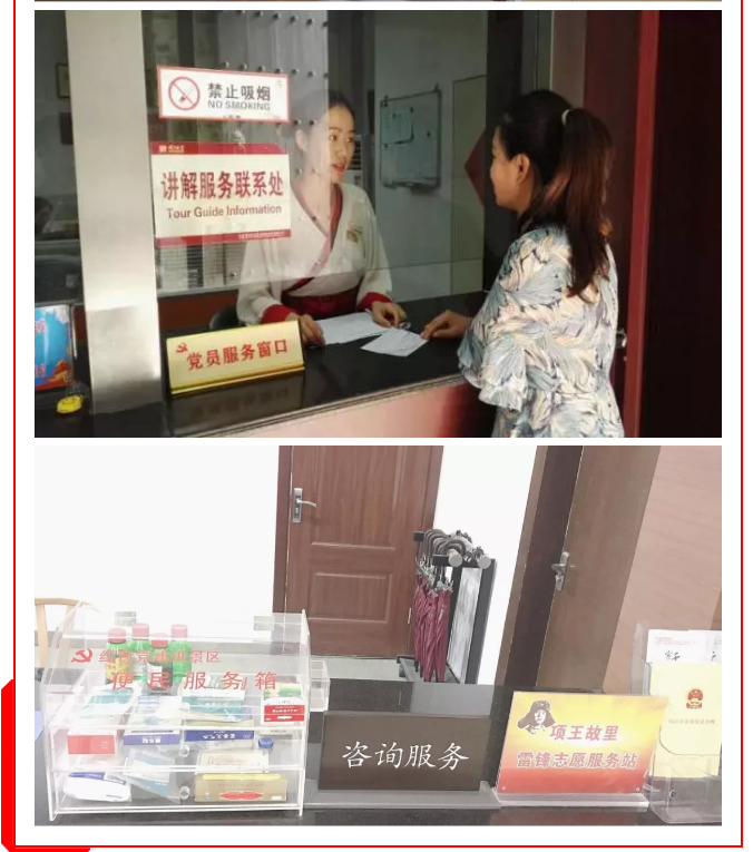 喜報！宿遷文旅集團(tuán)黨委書記項目“深化紅色黨建進(jìn)景區(qū)”榮獲全省國企黨建強(qiáng)基提質(zhì)提升工程優(yōu)秀創(chuàng)新案例獎！(圖6)