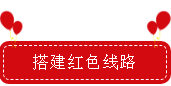 喜報！宿遷文旅集團(tuán)黨委書記項目“深化紅色黨建進(jìn)景區(qū)”榮獲全省國企黨建強(qiáng)基提質(zhì)提升工程優(yōu)秀創(chuàng)新案例獎！(圖7)