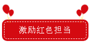 喜報！宿遷文旅集團(tuán)黨委書記項目“深化紅色黨建進(jìn)景區(qū)”榮獲全省國企黨建強(qiáng)基提質(zhì)提升工程優(yōu)秀創(chuàng)新案例獎！(圖10)