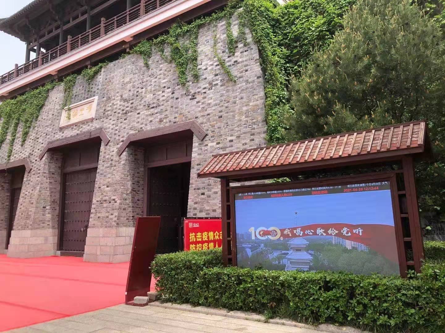 汲取奮進(jìn)力量 主動(dòng)擔(dān)當(dāng)作為  宿遷文旅集團(tuán)扎實(shí)推進(jìn)黨史學(xué)習(xí)教育(圖3)