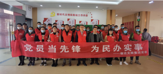 市文旅集團(tuán)黨委與結(jié)對共建社區(qū)新窯社區(qū)黨支部聯(lián)合開展“黨員當(dāng)先鋒 為民辦實事” 主題黨日活動(圖1)
