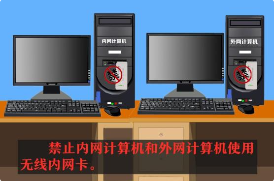 網(wǎng)絡安全知多少，一起“漫漫”看(圖1)