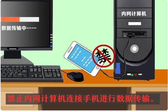 網(wǎng)絡安全知多少，一起“漫漫”看(圖2)