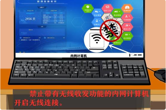 網(wǎng)絡安全知多少，一起“漫漫”看(圖3)