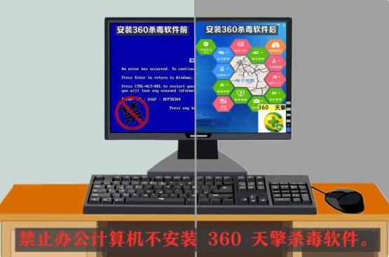 網(wǎng)絡安全知多少，一起“漫漫”看(圖6)