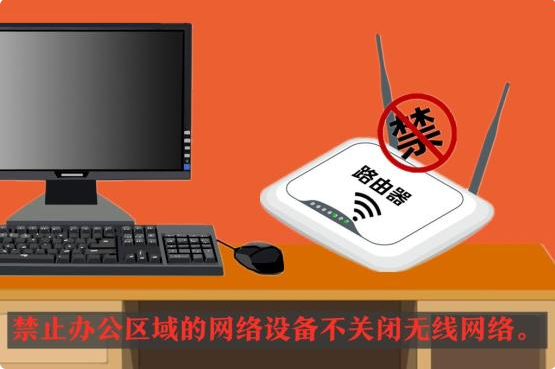 網(wǎng)絡安全知多少，一起“漫漫”看(圖7)