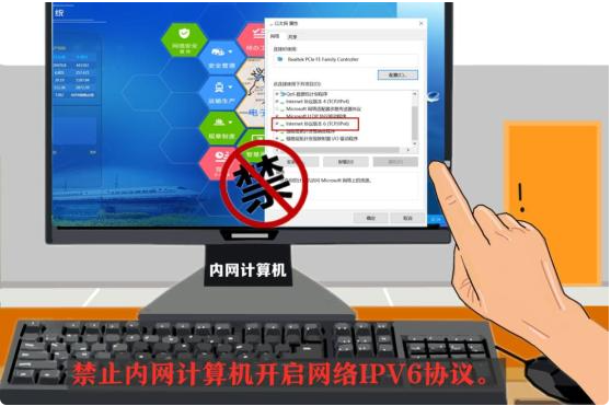 網(wǎng)絡安全知多少，一起“漫漫”看(圖14)