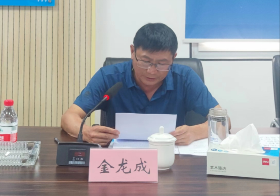 皂河龍運城項目召開安全生產(chǎn)專題會議(圖2)