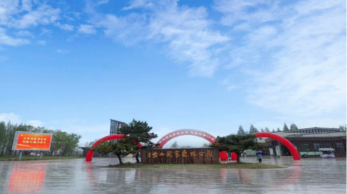 2024年全民國家安全教育日，市文旅集團在行動(圖1)