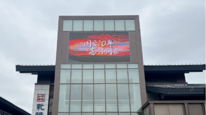 2024年全民國家安全教育日，市文旅集團在行動(圖2)