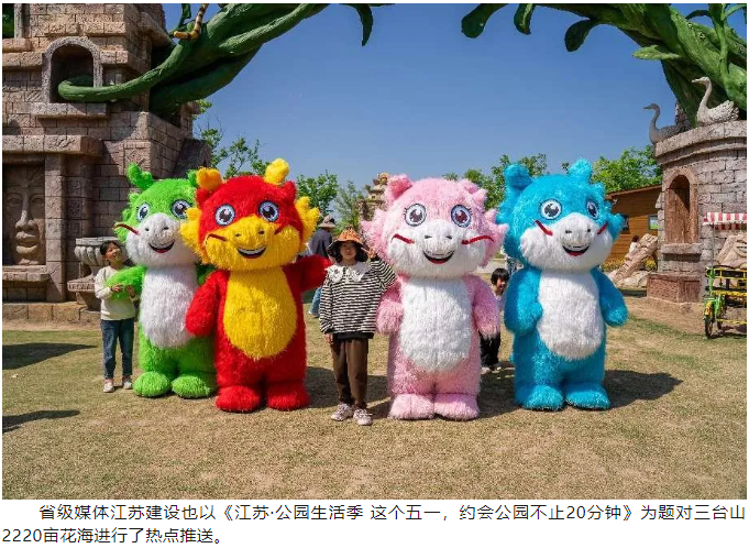 五一假期，宿遷文旅活動精彩紛呈，景區(qū)人氣火爆， 小長假完美收官！(圖13)