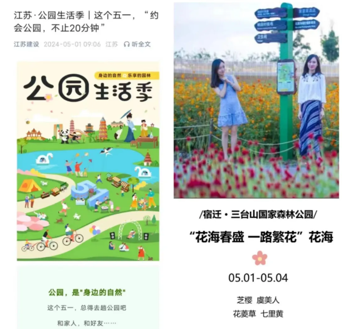 五一假期，宿遷文旅活動精彩紛呈，景區(qū)人氣火爆， 小長假完美收官！(圖14)