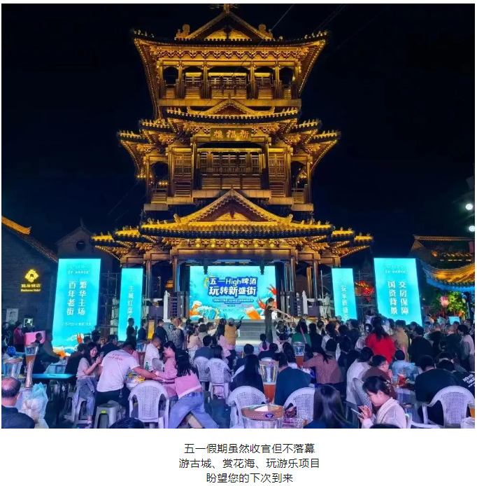 五一假期，宿遷文旅活動精彩紛呈，景區(qū)人氣火爆， 小長假完美收官！(圖21)