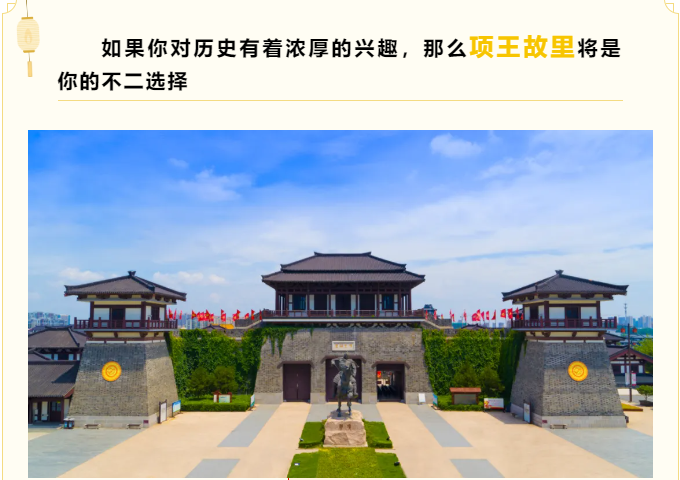 國慶文旅嘉年華，嗨翻假期樂不停！(圖2)